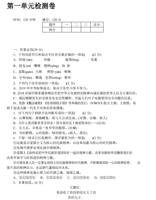 1693118176260