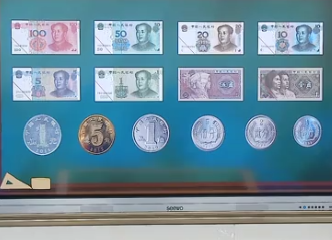 一年级数学下人民币的认识与应用视频课程