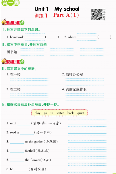 1709977128600