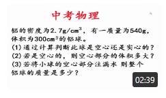 1710086490491