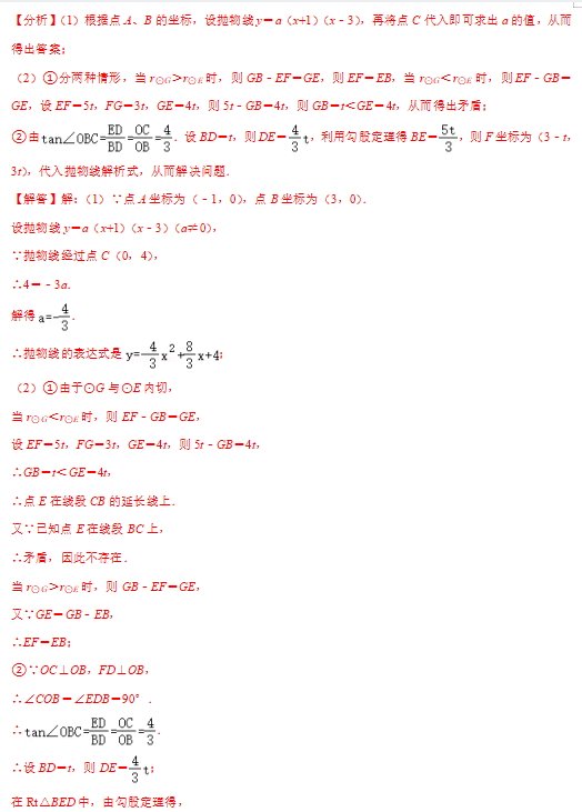 1710430032806