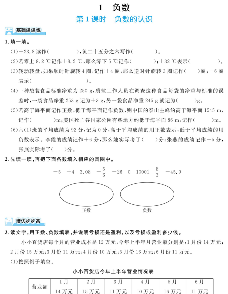 1711640125280