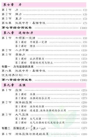 1713611258729