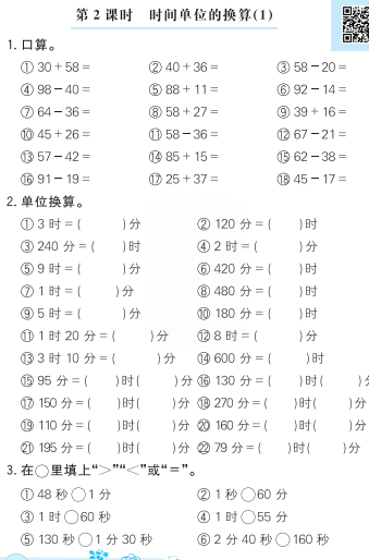 1717688047973