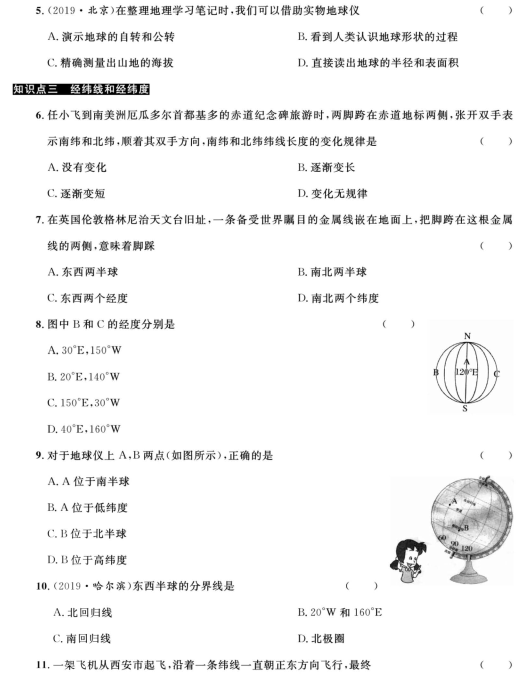 1718012528675