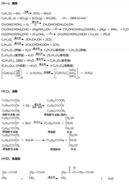 1720108551344
