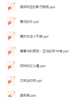 绘本故事2000+精选大全 一天一个启蒙小故事