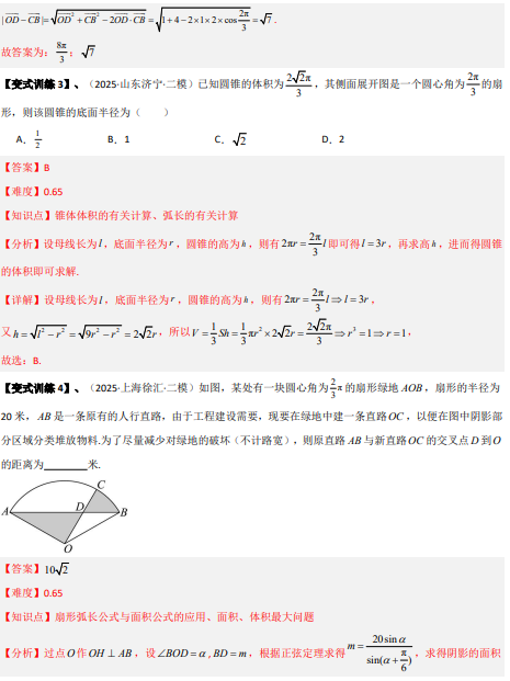 4481973b-484a-4cae-988b-8c5dd38c30b4