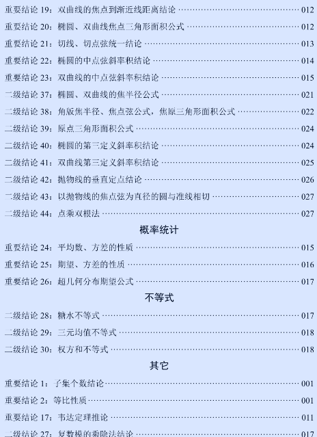 d85d82ba564faeb1fe72d0ea2c57386e