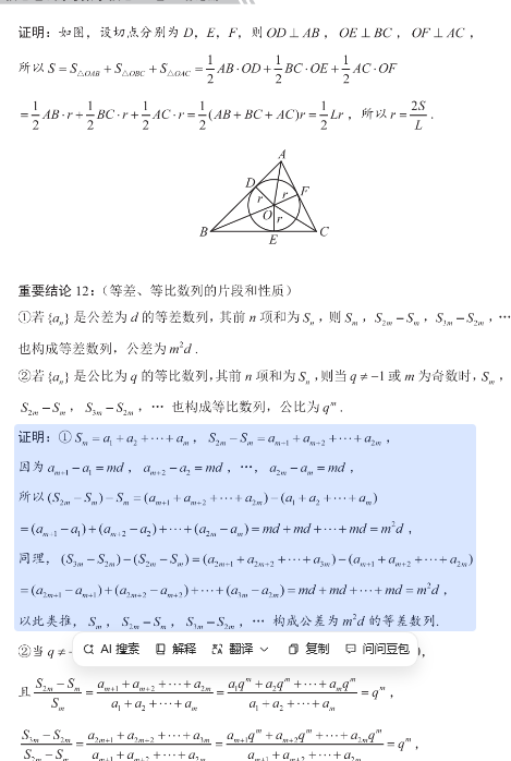 741cb67fa3bb537bc9987ac3c1139807