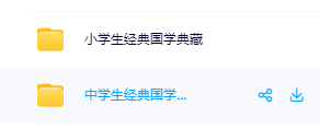 《经典国学典藏》系列涵盖哪些内容？